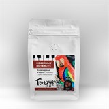 Кофе в зернах «Гондурас», 250 гр 00038